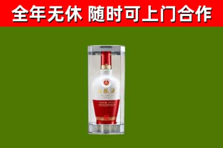 大名回收五粮液行情