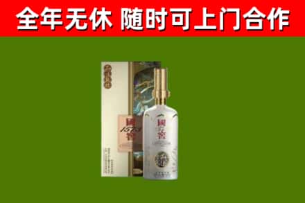 大名回收国窖1573价格