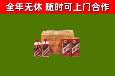 大名回收老茅台酒