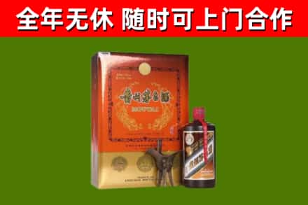 大名回收陈酿茅台酒