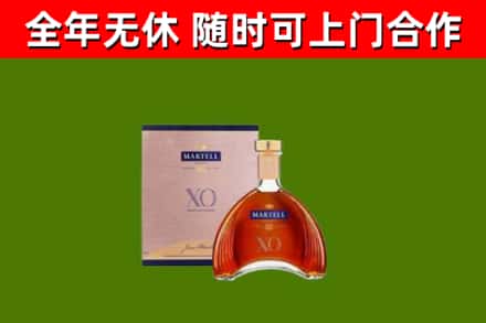 大名烟酒回收马爹利洋酒.jpg
